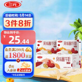 三元 大红枣风味酸奶酸牛奶  160g/袋x15袋/箱低温酸奶