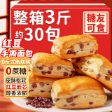 誓言果红豆吐司手撕面包早餐饼干蛋糕点心无糖精孕妇休闲零食品整箱三斤