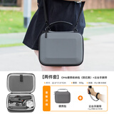XFJI适用DJI大疆OM7P收纳包Osmo Mobile7手提斜挎便携盒灵眸手持云台om6稳定器云台手腕绳安全保护收纳 【OM6两件套】收纳包+手腕绳-陨石黑（送肩带）