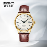 精工（SEIKO）手表 日本原装进口鸡尾酒机械男表 生日礼物 SRPB44J1