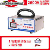 定制电猫灭鼠器智能电子高压捕捉器电老鼠电鼠灭鼠捕鼠神器全自动 捕鼠器+导线