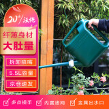 沃施（WORTH）园艺浇水壶浇花家用神器 5.5L大容量浇菜撒水洒水壶菜园