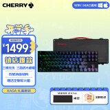 CHERRY樱桃 MX8.2 Xaga曜石 无线键盘 蓝牙三模机械键盘 三透PBT键帽 客制化键盘 兼容MAC系统  黑色银轴