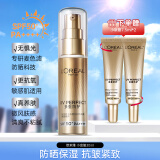欧莱雅（LOREAL）防晒霜女多重隔离露SPF50+套装春夏全身脸部清爽保湿军训防晒 小金管防晒30ml+7.5ml*2