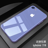 新爵苹果X/8/7手机壳iPhone8/6sp/新SE2/7plus玻璃壳防摔8X个性硅胶全包软壳  7/8/se2 4.7薰衣草灰【钢化玻璃背板】