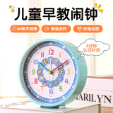 康巴丝桌面闹钟石英钟儿童学生起床神器简约卧室床头时钟 2362 蓝色新年礼物