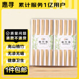 惠寻 京东自有品牌 楠竹筷子3盒=30双 无漆无蜡家用筷健康家庭装筷子