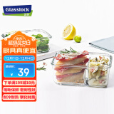 Glasslock进口钢化玻璃保鲜盒上班带饭微波炉加热分隔食品级饭盒670ml