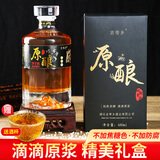 古帝乡襄阳黄酒礼盒送人湖北特产糯米酒米汁枣阳地封黄酒礼品瓶装送酒杯 原酿礼盒 480mL 1瓶 送酒杯1个