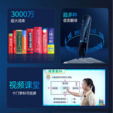 纽曼（Newsmy）离线扫描笔电子词典扫读笔中英日韩语翻译笔录音小学初高中大学字词句文言文点读学习机英语点读笔 N5pro 3.99英寸大屏 8GB +64G卡 无网扫描