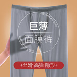 VeniMasee超薄冰丝秋裤男无痕透明一片式打底裤性感U凸光面丝滑紧身肌底裤 质感灰 XL【推荐体重140-170斤】
