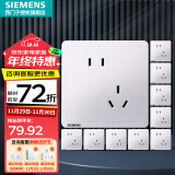 西门子（SIEMENS）开关插座面板 五孔二三插 强电源墙壁插座86型10A 致典系列雅白 错位斜五孔十只装