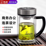 希诺单层玻璃杯带手柄2026新款泡茶杯办公室带把手水杯泡咖啡杯子 435ML双层