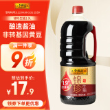 李锦记 锦珍生抽1.9L  鲜酱油炒凉拌蘸点  酿造酱油