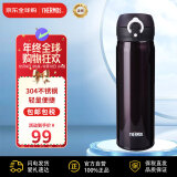 膳魔师（THERMOS）保温杯保冷杯咖啡黑500ml不锈钢水杯学生杯子JNL-500