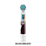 欧乐B 冰雪奇缘儿童刷头EB10 单支装 图案随机发货