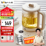 小熊（Bear）养生壶 煮茶壶 办公家用恒温一体炖煮壶1.5L大容量花茶壶煮茶器 316L不锈钢保温烧水壶 YSH-E15J2