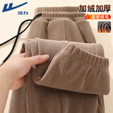 回力（Warrior）雪尼尔裤子男春秋舒适透气宽松长裤2025新款挺括修身休闲裤男潮流 【加绒款束腿】咖#HL纯色 L 【舒适重磅面料】