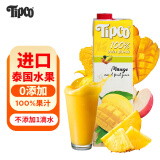 泰宝泰宝 tipco 泰国原装进口 芒果复合果汁1L  100%纯果汁无添加饮料 VC