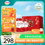 伊利轻慕红参焕活奶粉400g*2礼盒 劳动节礼物 5年长白山红参 枸杞桂圆