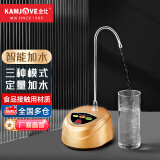 金灶（KAMJOVE）自动抽水器吸水器上水器家用饮水器压水器加水桶装水器加水泵 P-01