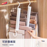 太力折叠裤架多功能家用收纳裤子衣架裤子收纳架晾衣架神器 1个装