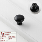 利德仕现代简约黑色金色柜门抽屉单孔拉手圆形柜子衣柜橱柜小把手 升级款单孔-黑