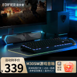 漫步者（EDIFIER）M30 plus电脑音响音箱家用桌面台式机笔记本音箱蓝牙5.4RGB炫酷灯效游戏音箱 礼物 【光影低音炮】M30SW玄黑