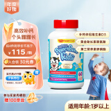 维乐原VitaRealm液体钙赖氨酸+维生素D3婴幼儿童好吸收 60粒/瓶