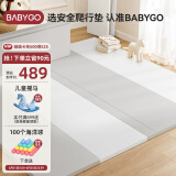 宝贝去哪儿（babygo）PU折叠垫宝宝婴儿爬爬垫加厚家用客厅儿童泡沫垫 140*168*4cm