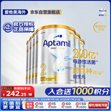 爱他美白金澳洲版 较大婴儿配方奶粉 2段(6-12月) 900g 6罐装