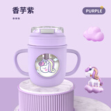 特美刻（TOMIC）萌萌杯儿童水杯玻璃牛奶杯带刻度吸管杯大容量防摔女学生水杯 萌萌杯-香芋紫