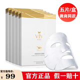薇缇薇燕窝补水面膜胶原蚕丝清爽补水保湿护肤品 3盒燕窝面膜