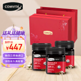 康维他comvita新西兰进口蜂蜜麦卢卡5+250g*3瓶营养滋补中秋礼盒中秋礼品天然蜂蜜