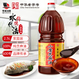 崔字牌小磨香油 传统水代法香油 纯芝麻油 2.5L 中华老字号