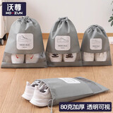 沃尊鞋袋装鞋子收纳袋旅行鞋包防尘袋透明旅游鞋套小白鞋防潮防霉鞋罩 大号 10个装 灰色印花款（鞋袋）