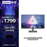 联想（Lenovo）31.5英寸4K IPS  莱茵护眼 HDR10 显卡同步Type-C 75W反向充电 内置音响办公显示器L32p-30