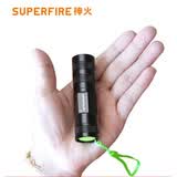 神火（SupFire）强光小手电筒迷你S1小型便携充电家用微型8CM防水户外超亮LED手灯 S1手电配2电池+座充+黑绳