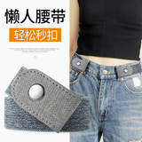 途尊高裤子收腰神器懒人松紧腰带男女可调节弹力皮带隐形无痕牛仔裤带 烟灰色1条装男女通用可调节