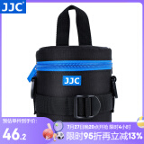 JJC 镜头收纳包 镜头筒袋腰带包内胆保护套 防水 适用于佳能尼康索尼富士适马永诺腾龙长焦 相机配件 DLP-1II 内尺寸：7.5cmx10cm