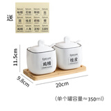 迈卡伦北欧简约陶瓷家用调料盒调味罐盐罐调料瓶用品油泼辣子罐 2个黑线白罐-配木板 勺+标签