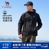 骆驼（CAMEL）防泼水户外休闲外套男防风夹克风衣 J34CABLH632 幻影黑 XXL