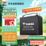 汤浅(Yuasa)汽车电瓶蓄电池85D23L-MF-SY-KR 12V 三菱翼神以旧换新