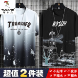 啄木鸟（TUCANO）【2件装】夏季冰丝短袖t恤男滑料冰感半袖T恤男装薄款休闲潮上衣 泼墨白+钟楼黑【冰丝2件装】 XL （115-125斤）