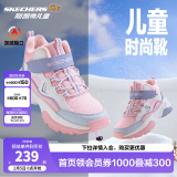 Skechers斯凯奇儿童绒绒靴男女童冬季防滑儿童加绒运动鞋中帮棉靴302527L 女童-鞋口加绒/粉红/薰衣草/PKLV 30