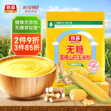 旌晶无糖葛根山药玉米粉600g/袋（内含17小袋）送礼早餐低脂营养早餐