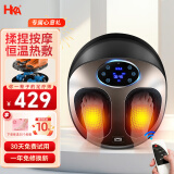 HKA 日本足疗机按摩器脚底足部脚部按摩仪器加热敷家用送爸妈长辈生日礼物 骑士黑【至尊版】