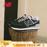 NEW BALANCE NB574官方休闲鞋男鞋女鞋复古拼接经典百搭舒适运动鞋ML574EVB 黑色 ML574EVB 39.5 (脚长24.5cm)