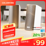 Colorfire电脑音响音箱 蓝牙音箱 有线多媒体电竞游戏音响 迷你音箱RGB灯效 CSP-2002