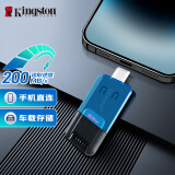 金士顿（Kingston）64GB USB3.2 Gen1 U盘 DT80M Type-C 大容量手机U盘 读速200MB/s 滑盖设计 车载手机电脑通用